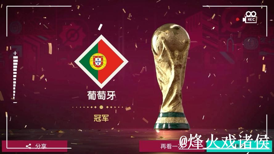2026世界杯滚球官网避坑说明，赛中变化和平台稳定性要注意