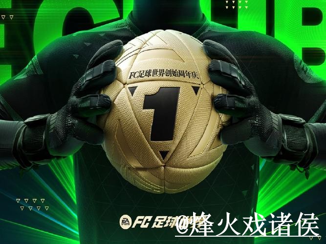 2026世界杯滚球官网避坑说明，赛中变化和平台稳定性要注意