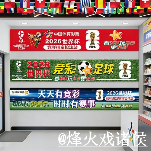 世界杯决赛在线下注入口更新,登录问题和入口更新整理 世界杯决赛在线下注入口更新,登录问题和入口更新整理