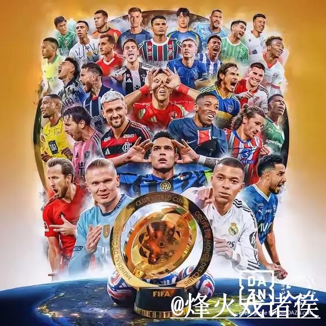 2026世界杯安卓版靠谱吗？更新问题和下载入口要注意
