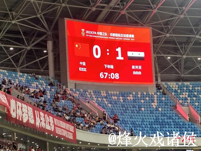 世界杯实时比分平台推荐，直播区别和赛果查询怎么选