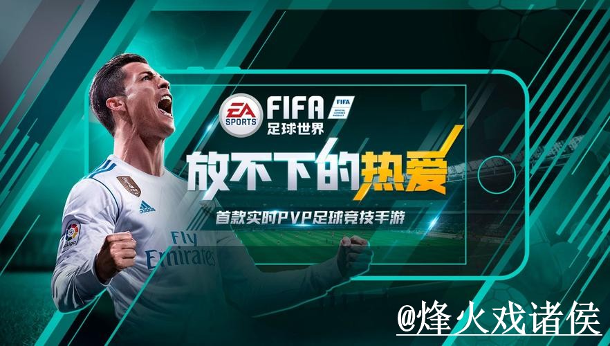 2026世界杯盘口网站整理,赔率区别和实时盘口说明 2026世界杯盘口网站整理,赔率区别和实时盘口说明