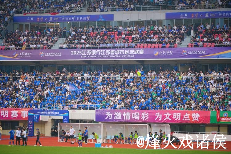 2026世界杯高清直播入门指南，手机观看与卡顿问题说明