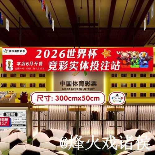 世界杯买球网站对比，网页版入口和手机端进入哪个更方便